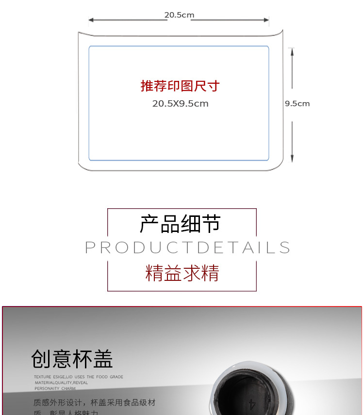 热转印运动水壶logo印制铝壶户外广告400ml750ml印刷热升华单层详情15