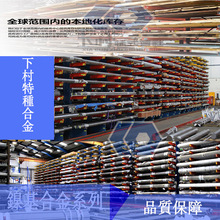 �F؛���lTi-6Al-4VEli⁺Ͻ�壬R56401⁰� GR.28⁺Ͻ�z��MP35