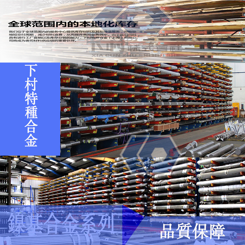 现货批发Ti-6Al-4VEli钛合金板，R56401钛棒 GR.28钛合金丝材MP35