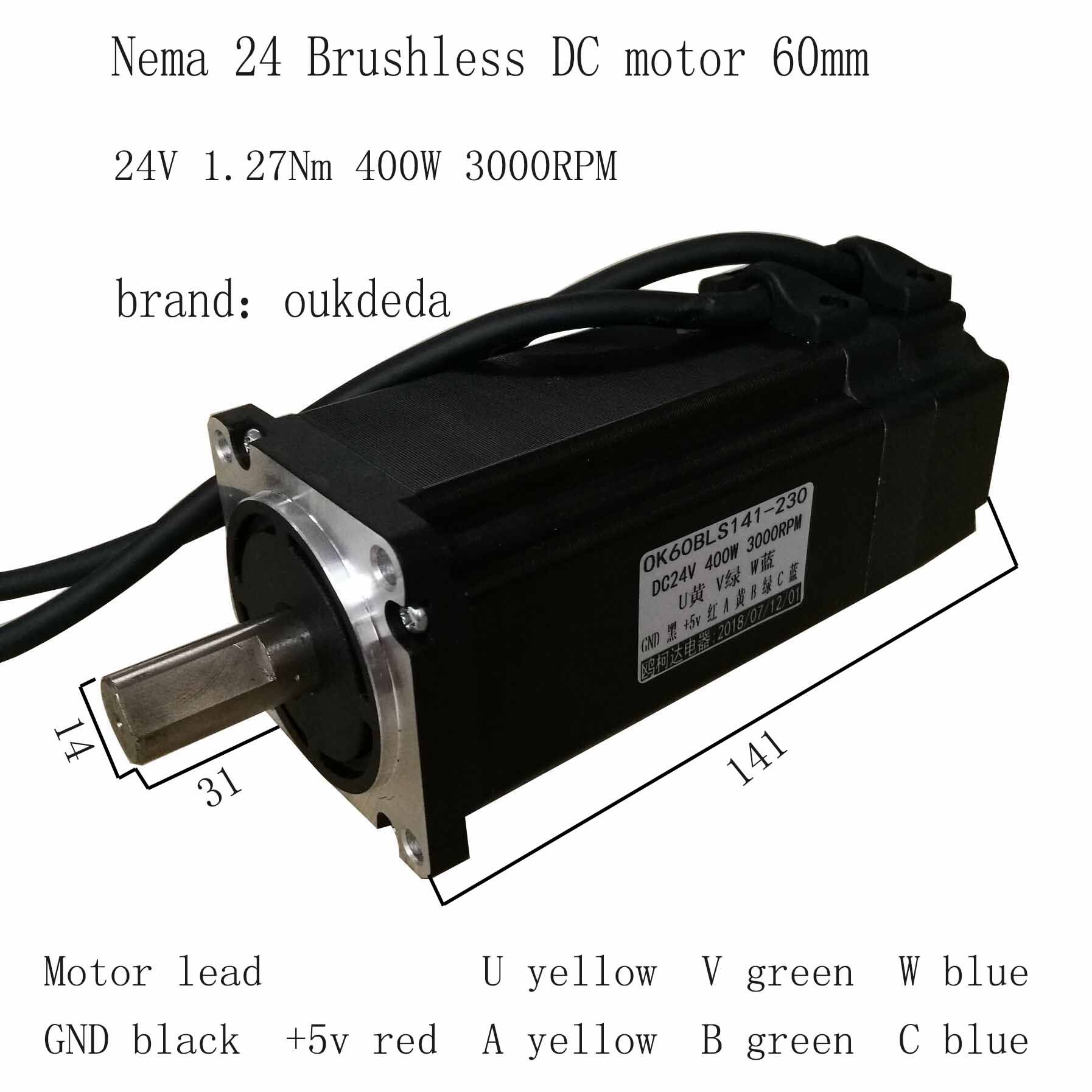 60直流电机 OK60BLS141-230 24V 400W 大力距1.27NM 