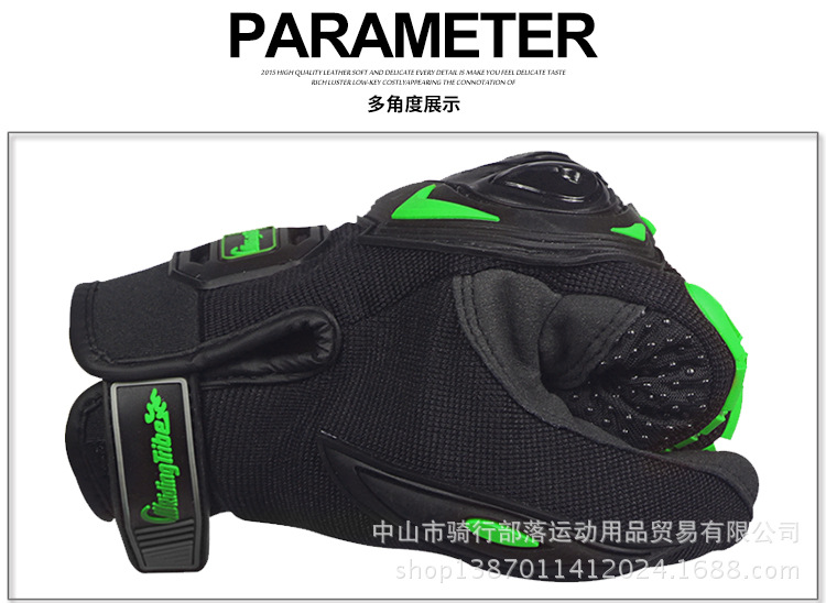 骑行部落摩托车手套