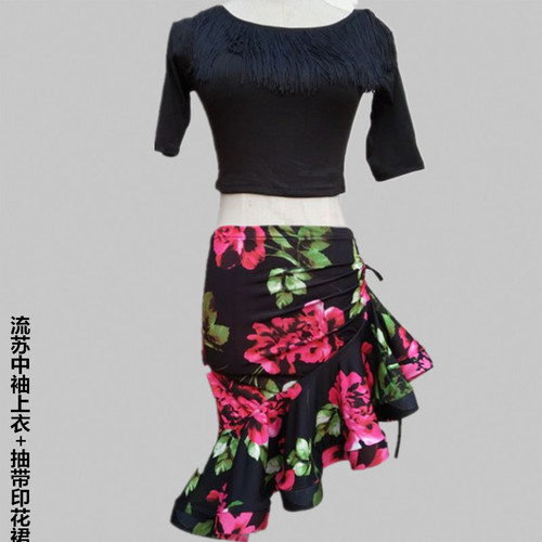 Tian Si Yi Zun Asymmetrical Bustle Fish Tail Skirt Bottom with Drawstring, New Women Adult Latin Dance Wear