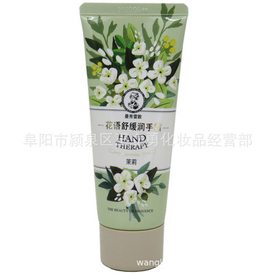 Mentholatum Florid Relieve Hand Cream 50g Jasmine type Hand Cream