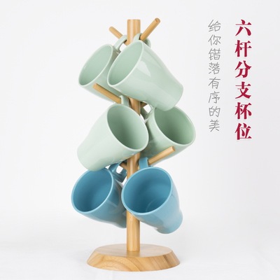 竹易家日式简约水杯架树形马克杯架创意挂悬挂式置物架|ru
