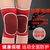 Manufactor Direct selling sponge Knee pads thickening adult knee keep warm Four seasons Sports Bodybuilding Supplies