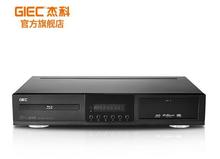 GIEC/杰科 BDP-G4390 4K高清硬盘播放器7.1声道