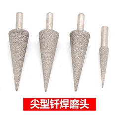 Tapered brazed diamond grinding head with triangular pointed umbrella-shaped triangle cone shank, 6mm, 100 mesh metal jade inner hole grinding