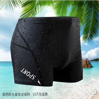 2021新款游泳裤 男士平角泳衣 好面料大码运动竞速男泳裤厂家批发|ms