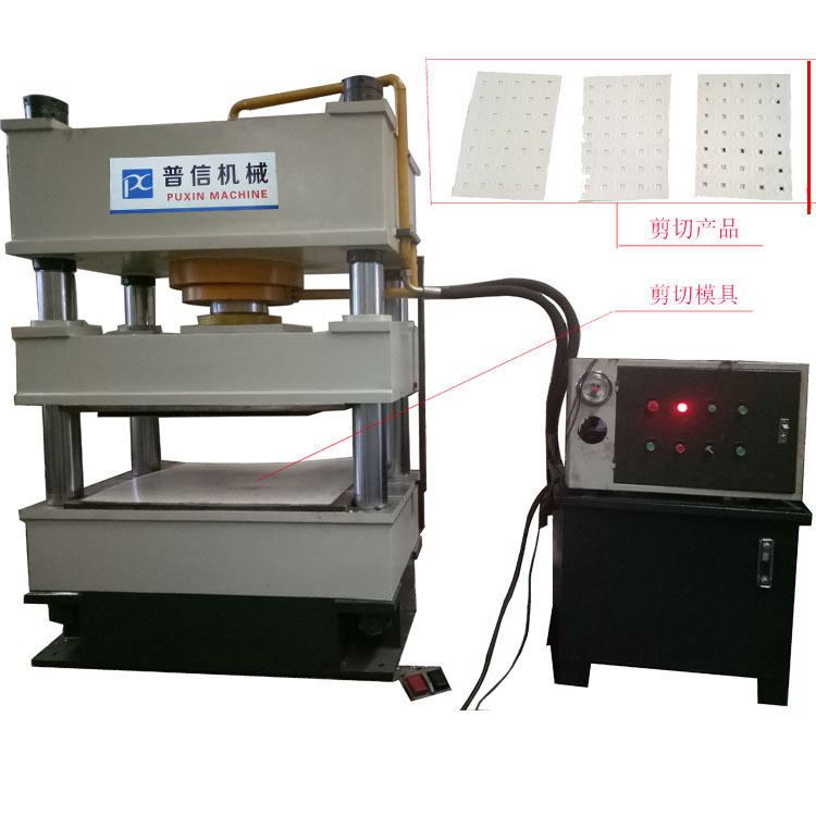 销售280吨纸类剪切压力机 大型多功能三梁四柱油压机