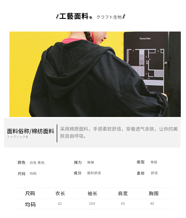 Blouson femme en Coton - Ref 3321735 Image 8