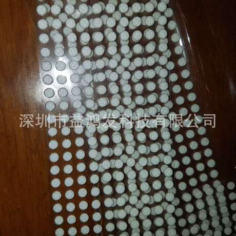 厂家直销 电动牙刷 手机IPX7特殊防水防尘密封胶带 模切加工