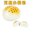 依旺 Wooden family fruit toy for cutting, realistic magnetic kitchen, bread