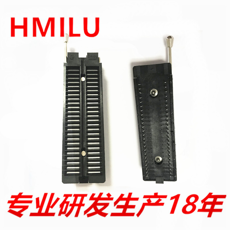 现货批发48PIN锁紧座编程器紧锁座直插件可插圆孔IC测试座转换座