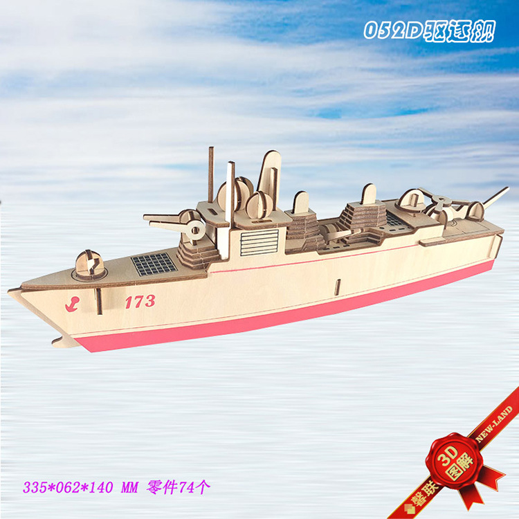 Эсминец 520Д с этапами сборки