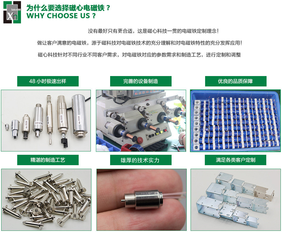 现货压力锅U0730S框架推拉电磁铁DC12V制动