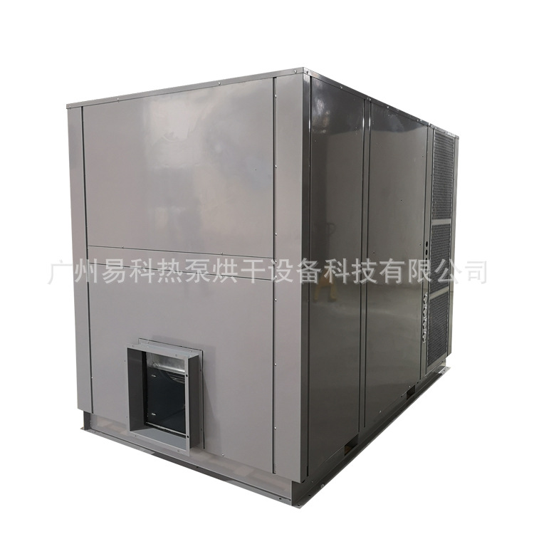 Ϻ���ȱú�ɻ� Ϻ�׺�ɻ� ˮ���������ȱø����豸 Դͷ����