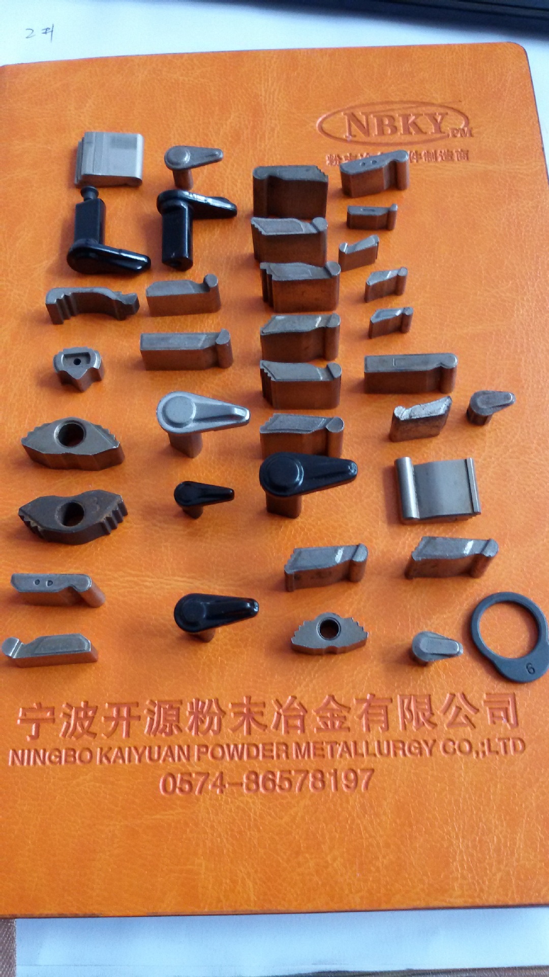 供应高强度粉末冶金棘轮\拨片\挡片(棘轮扳手配件)