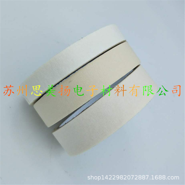 直销玻璃喷砂耐热美纹胶带 皱纹纸胶带 涂装遮蔽纸胶带 模切沖型