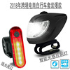 Induction front headlights for cycling gearboxed, mountain bike