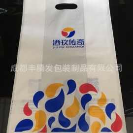 定制塑料扣手胶袋挖孔袋手提袋服装袋订制LOGO冲孔袋平口袋批发袋
