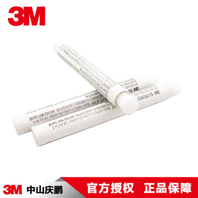 3M正品94塗料便攜筆 VHB雙面膠搭配神器含稅現貨出售