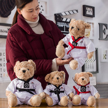 禮物廠家直營可愛泰迪熊玩偶服裝大新款毛絨玩具跆拳道衛衣熊本熊
