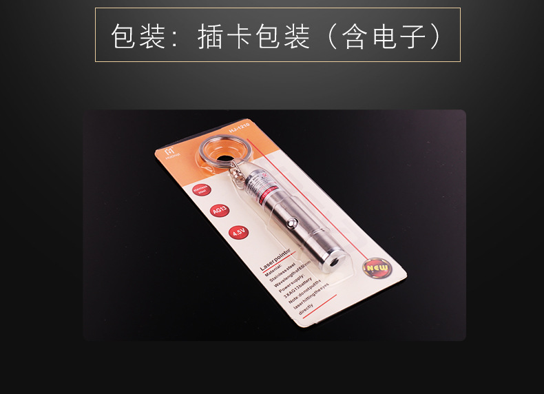 单灯头激光笔_09.jpg