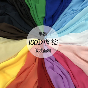 ��͸ѩ�����Ϸ��b�B��ȹѩ���r�����σ��r�ﲼ��c�b�ᣲ�