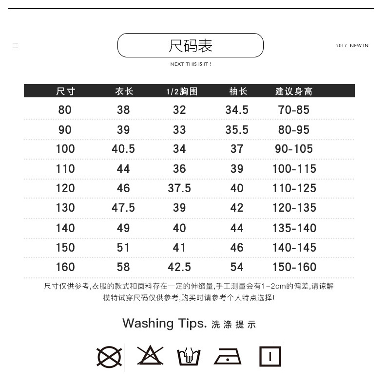 儿童毛衣针织女童开衫2021女童毛衣开衫针织外套新款春秋韩版毛衣详情21