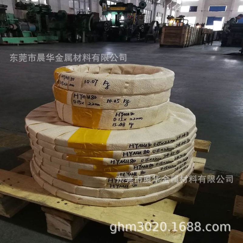 美标HYMu80坡莫合金 HYMu80带材 HY-Mu80合金钢带 圆棒 可订做