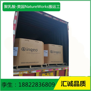 ����NatureWorks PLA 4032D ע�ܼ� ʳƷ�� 3D��ӡ�Ĳ� ������