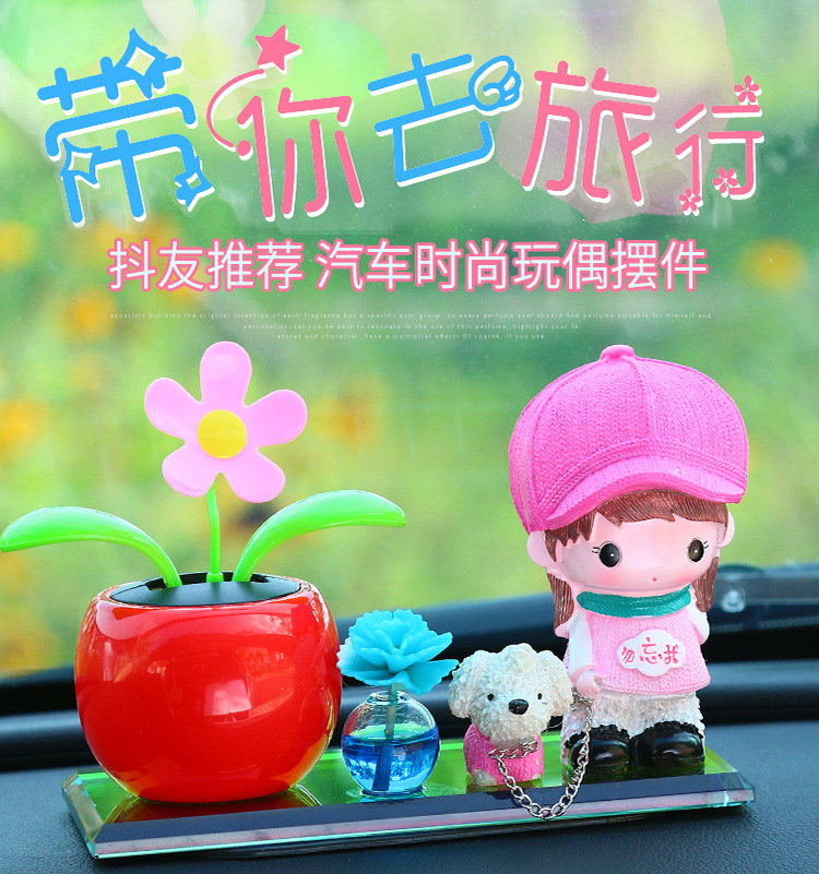Car decoration car perfume Cartoon Doll car ornaments creative shake head doll personality beautiful car accessories
