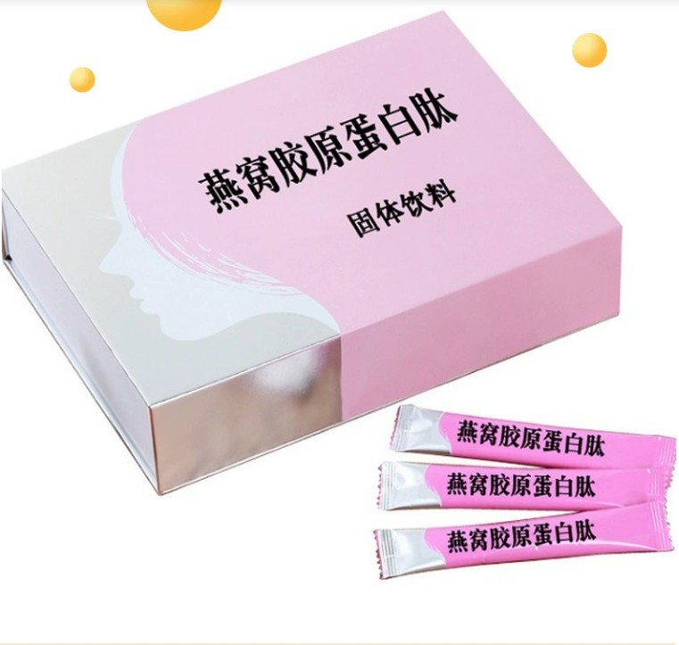 小分子多肽粉oem