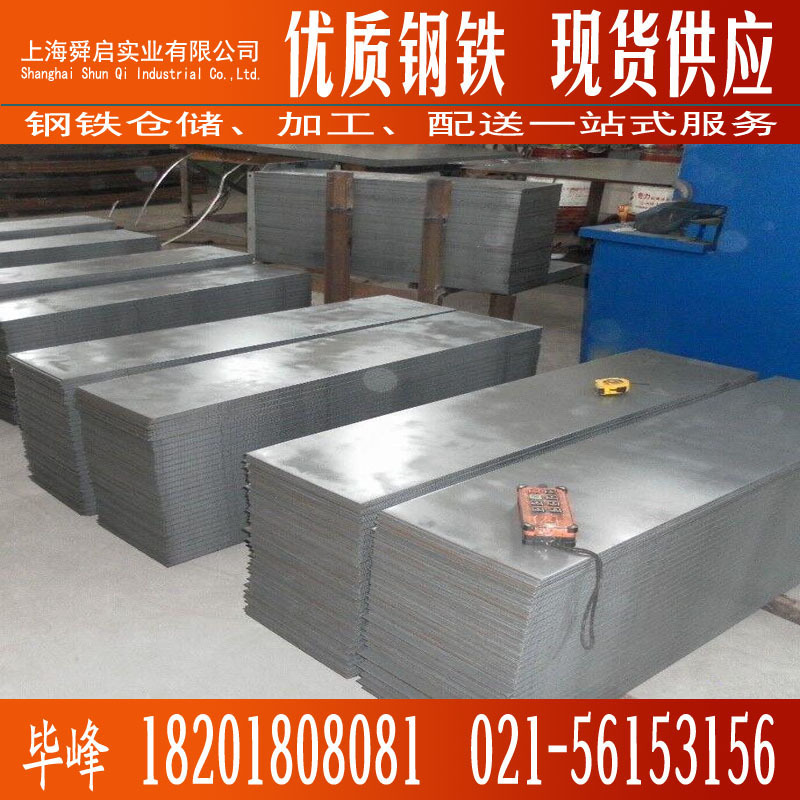 武钢、马钢热轧酸洗板SPHD 拉伸冲压折弯酸洗卷板SPHD