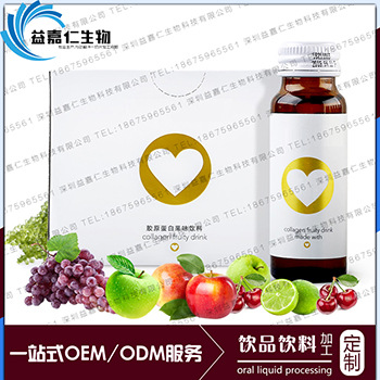 膠原蛋白果味飲料