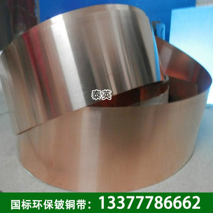 �F؛�����øߌ����~�� c17200����~�Ͻ� �|�����C