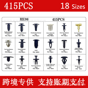 415PCS���b���� �m��춸����T����r���U�ܿ����z�� ��܇���Ͽ���