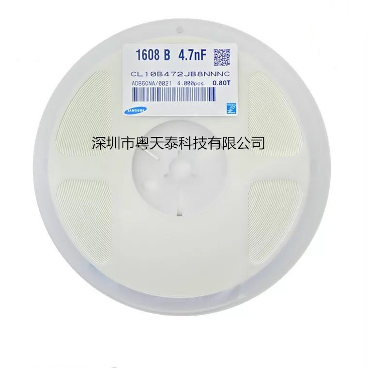 0603贴片陶瓷电容1.8P 50V NPO 1608 1.8PF CL10C1R8CB8NNNC