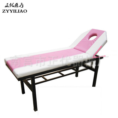 美容院专用起背美体美容床理疗按摩床检查诊断推拿床SPA理疗床