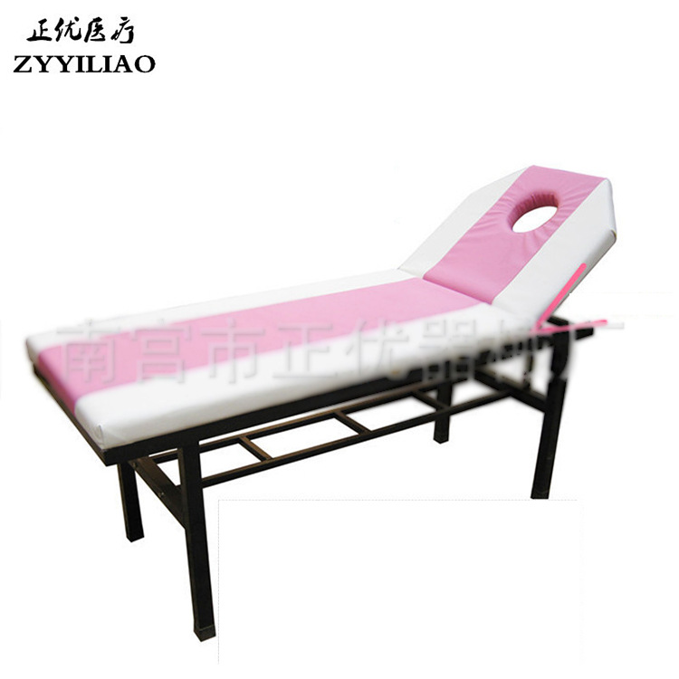 美容院专用起背美体美容床理疗按摩床检查诊断推拿床SPA理疗床