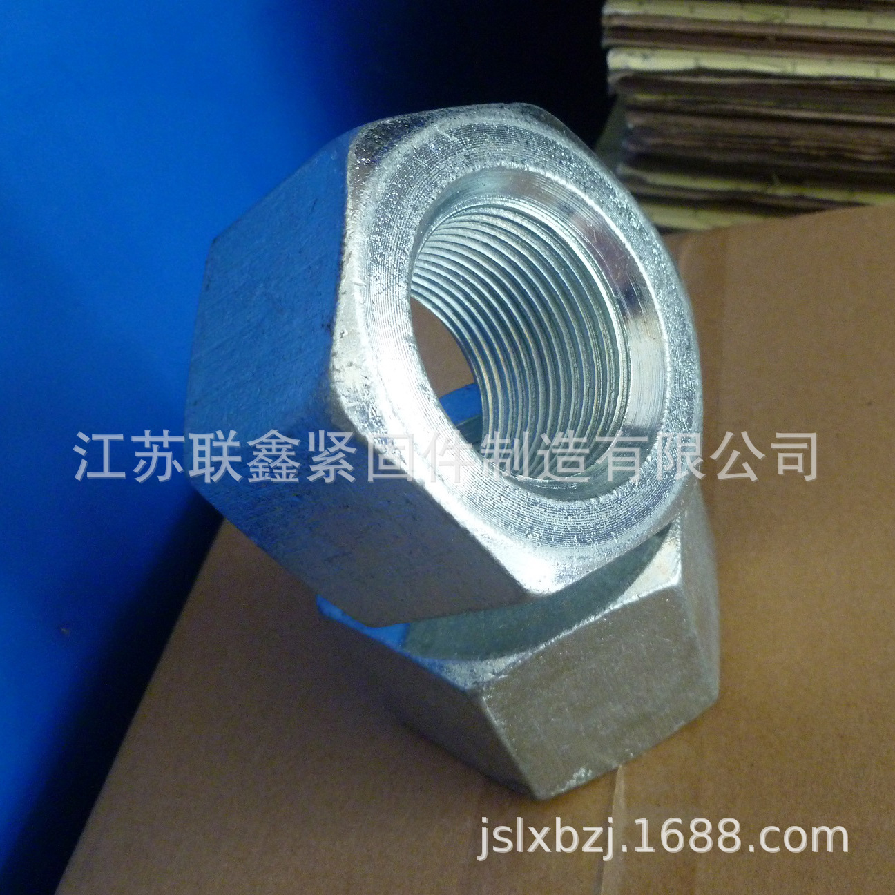 8级GB55M48淬火蓝白锌镀锌碳钢六角加长加厚螺母螺帽M48