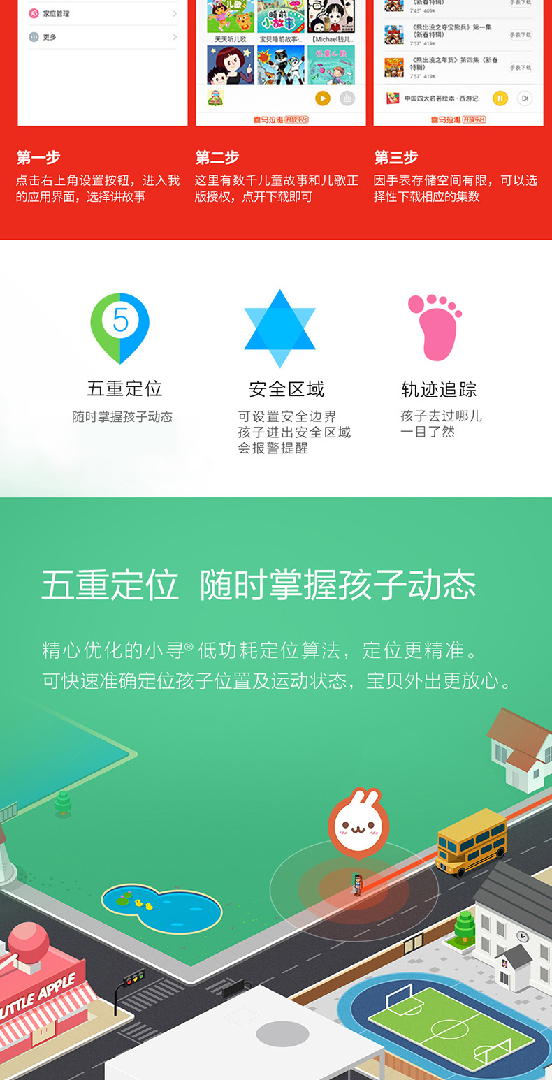 Smart watch PETITE RECHERCHE - Ref 3391971 Image 11