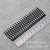 Horse Eye Tie Favorizer Schedule Asian Black Bride Crown Crown Smooth Comb Accompinynce Survey Headpowers Material Insert Comb