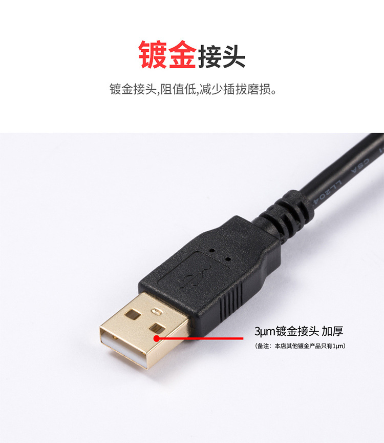 黑色USB-SC09-FX+--06