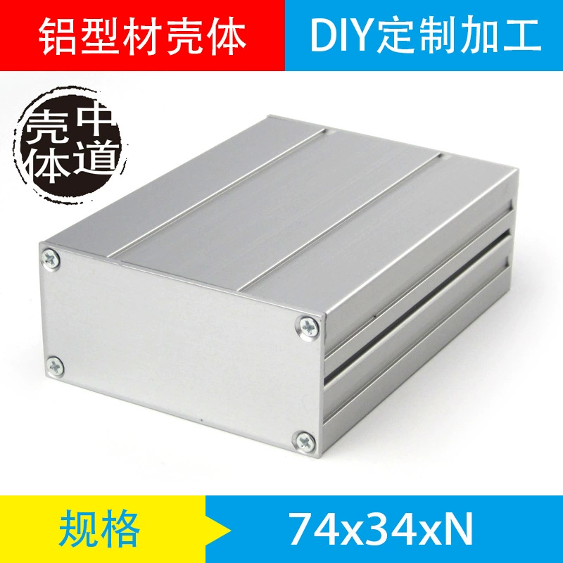 Корпус источника питания 90*42, алюминиевый корпус, корпус источника питания, корпус из алюминиевого сплава, корпус импульсного источника питания, алюминиевый корпус