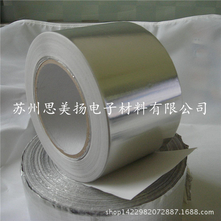 供应单导铝箔胶带 专业生产铝箔胶带 变压器屏蔽铝箔导电胶带沖型
