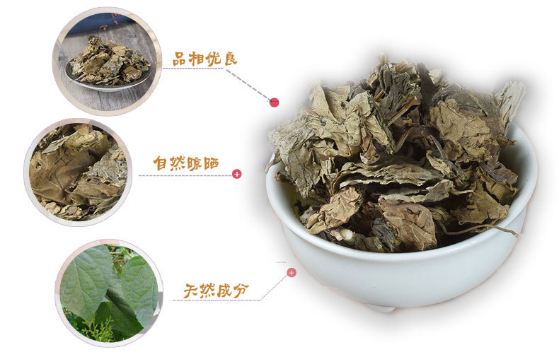 Chou Wu Tong Leaves (Clerodendrum trichotomum) — Dried Herbal Leaf for Traditional Decoctions key features