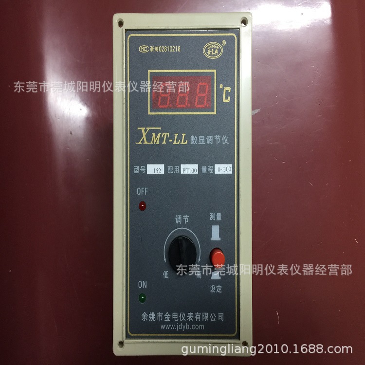 原装正品JDYB余姚金典仪表XMT-LL152温控器温控仪控制器