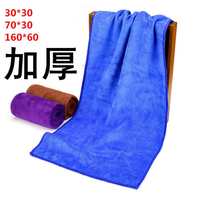 汽車用品洗車毛巾30*70加厚超纖維擦車毛巾抹布工廠400g/㎡ 80克