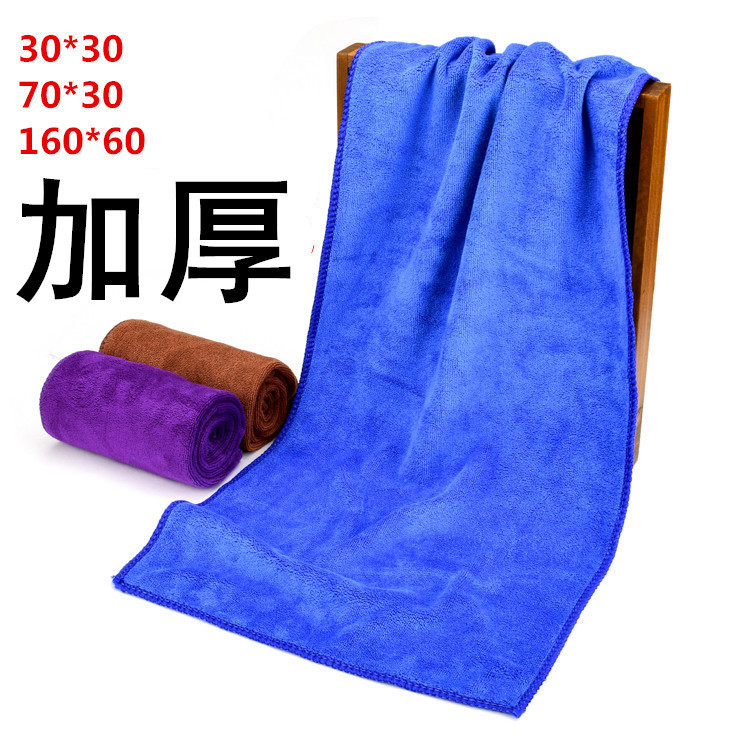 汽車用品洗車毛巾30*70加厚超纖維擦車毛巾抹布工廠400g/㎡ 80克